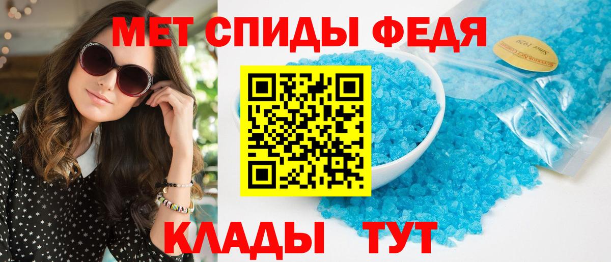 АМФЕТАМИН VHQ Магадан