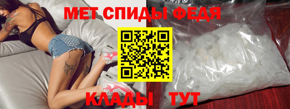 Магадан  Амфетамин 97%  АМФЕТАМИН  Вход с VPN 