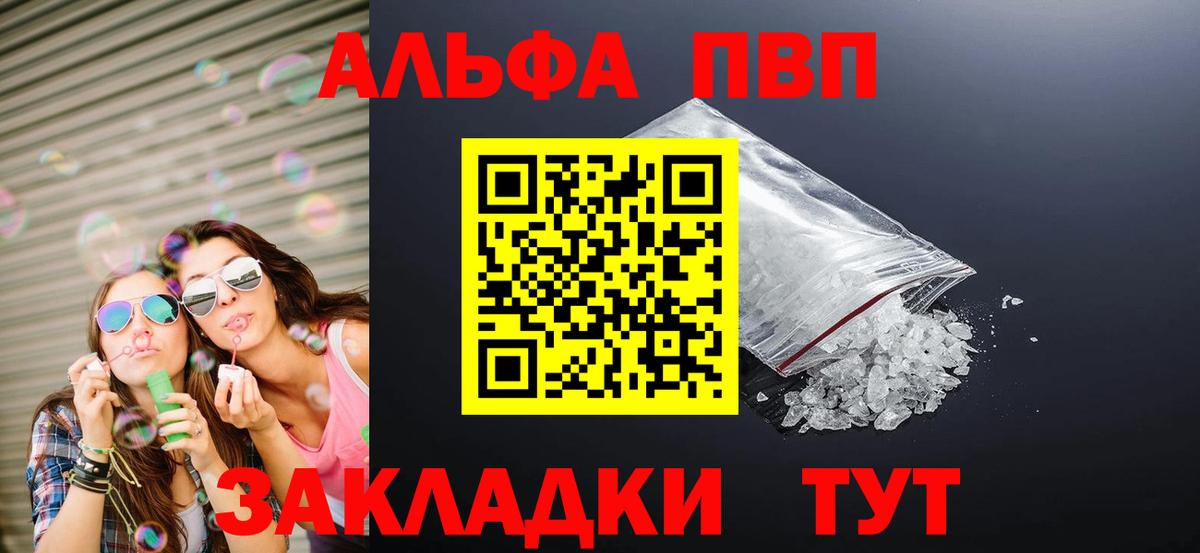 Альфа ПВП СК КРИС Магадан