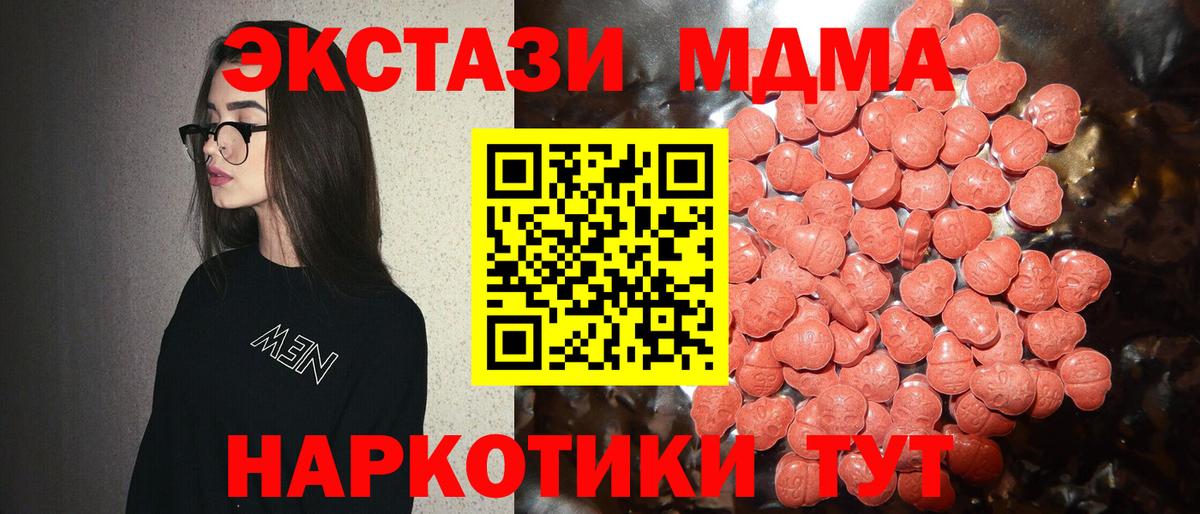 Ecstasy бентли  kraken tor  Вход с VPN  Магадан  Экстази 280мг  ЭКСТАЗИ 