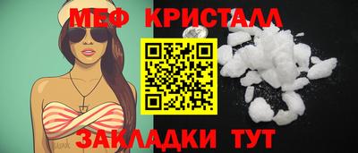 спиды Гусь-Хрустальный