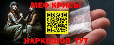 кристаллы Гусиноозёрск