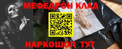 спиды Гусь-Хрустальный