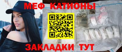 кристаллы Гусиноозёрск