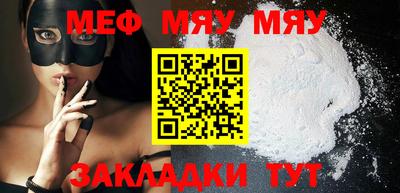 кристаллы Гусиноозёрск
