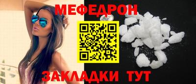 спиды Гусь-Хрустальный