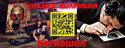 спиды Гусь-Хрустальный