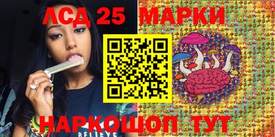 кристаллы Гусиноозёрск