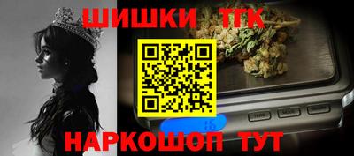 кристаллы Гусиноозёрск