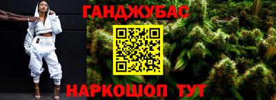 спиды Гусь-Хрустальный