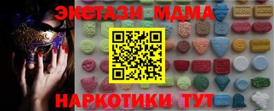 амф Гусев