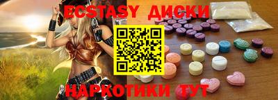 кристаллы Гусиноозёрск