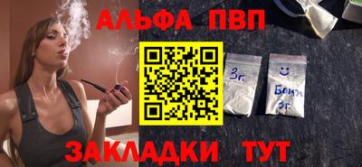 кристаллы Гусиноозёрск