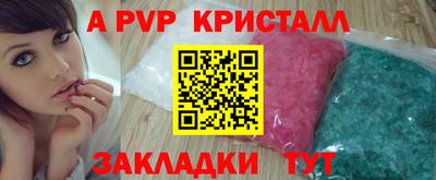 кристаллы Гусиноозёрск