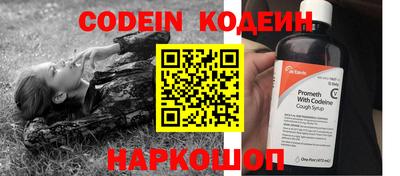 кристаллы Гусиноозёрск
