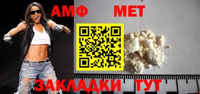 амф Гусев