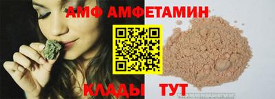 амф Гусев