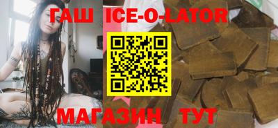спиды Гусь-Хрустальный