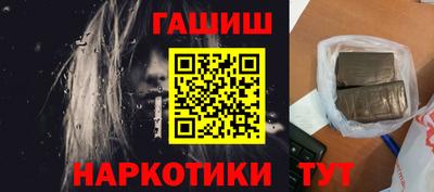 кристаллы Гусиноозёрск