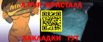 спиды Гусь-Хрустальный