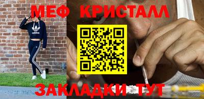 кристаллы Гусиноозёрск