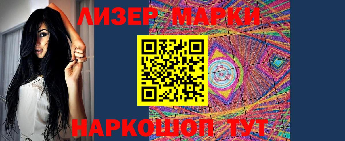 LSD-25 экстази кислота Магадан