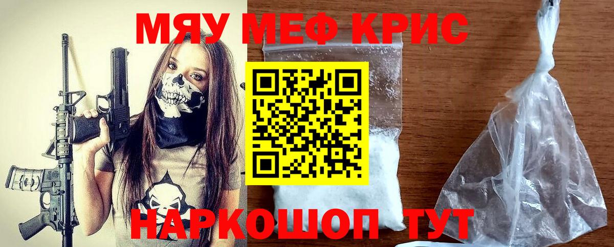 МЕФ  Магадан