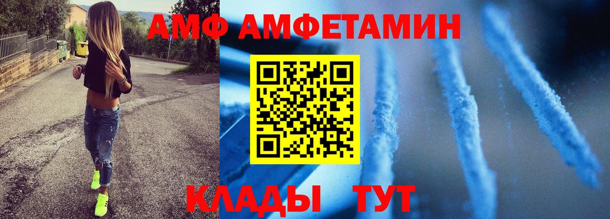 МЕТАМФЕТАМИН пудра  МЕТАМФЕТАМИН  Вход с VPN  Магадан  МЕТАМФЕТАМИН пудра 