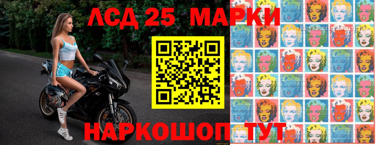 закладки  Вход с VPN  Магадан  Марки N-bome 1,8мг 