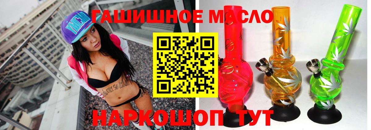 ТГК Wax Магадан