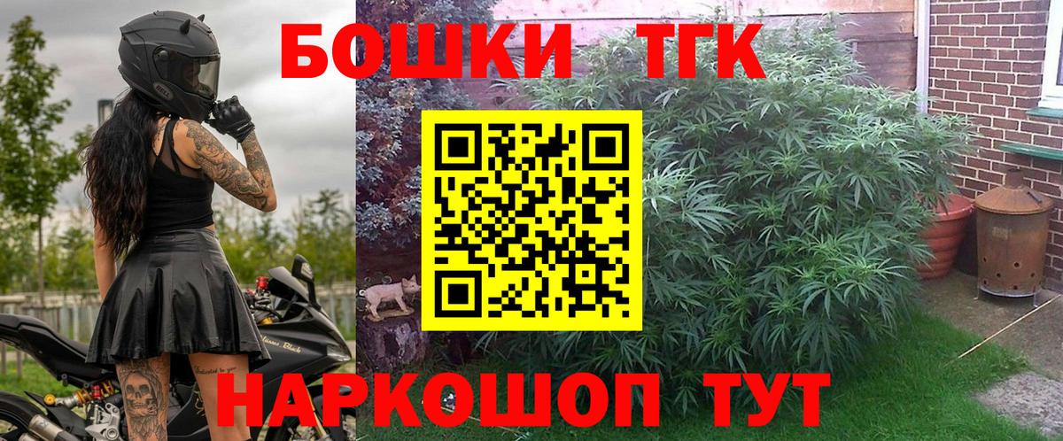 МАРИХУАНА ГИДРОПОН  Бошки Шишки Bruce Banner  Канабис VHQ  Магадан  Вход с VPN  Марихуана LSD WEED 