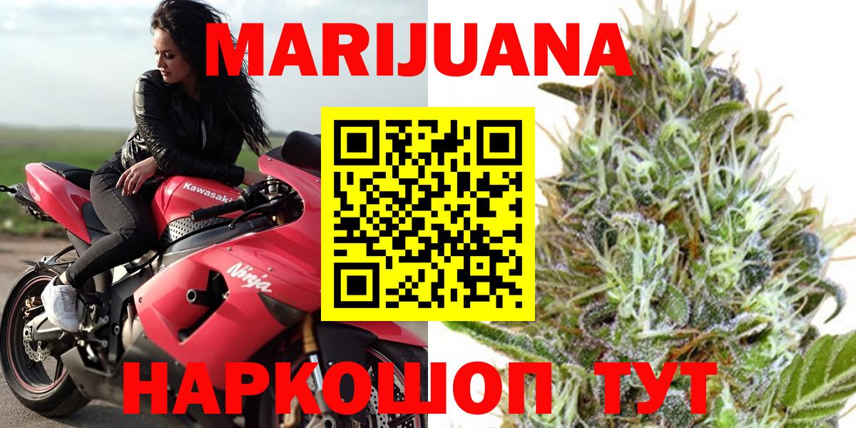 Канабис Ganja Магадан